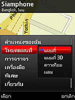 Nokia 5730 Xpress Music - โนเกีย 5730