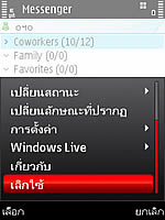 Nokia 5730 Xpress Music - โนเกีย 5730