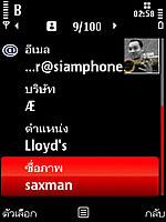 Nokia 5730 Xpress Music - โนเกีย 5730