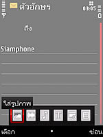 Nokia 5730 Xpress Music - โนเกีย 5730