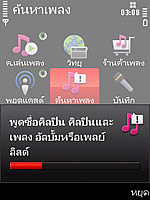 Nokia 5730 Xpress Music - โนเกีย 5730