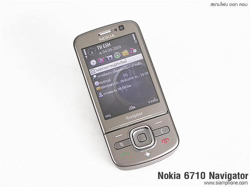 Nokia 6710 Navigator - โนเกีย 6710 Navigator