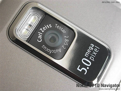 Nokia 6710 Navigator - โนเกีย 6710 Navigator