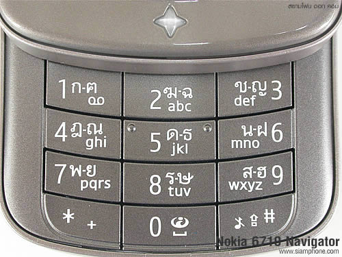 Nokia 6710 Navigator - โนเกีย 6710 Navigator