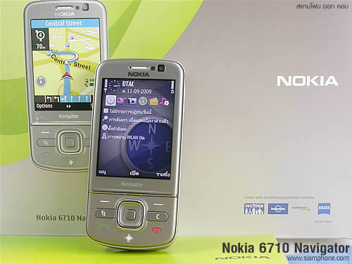 Nokia 6710 Navigator - โนเกีย 6710 Navigator