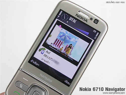 Nokia 6710 Navigator - โนเกีย 6710 Navigator