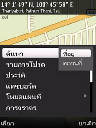 Nokia 6710 Navigator - โนเกีย 6710 Navigator