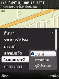 Nokia 6710 Navigator - โนเกีย 6710 Navigator