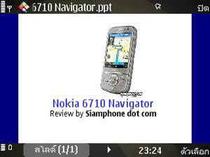 Nokia 6710 Navigator - โนเกีย 6710 Navigator