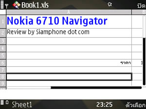 Nokia 6710 Navigator - โนเกีย 6710 Navigator