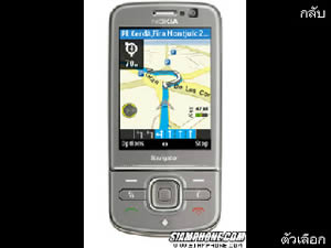 Nokia 6710 Navigator - โนเกีย 6710 Navigator