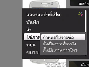 Nokia 6710 Navigator - โนเกีย 6710 Navigator