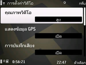 Nokia 6710 Navigator - โนเกีย 6710 Navigator