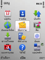 Nokia E52 - โนเกีย