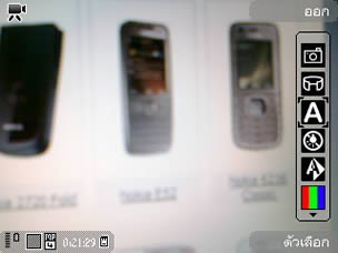 Nokia E52 - โนเกีย