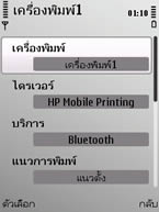 Nokia E52 - โนเกีย