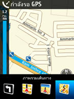 Nokia E52 - โนเกีย