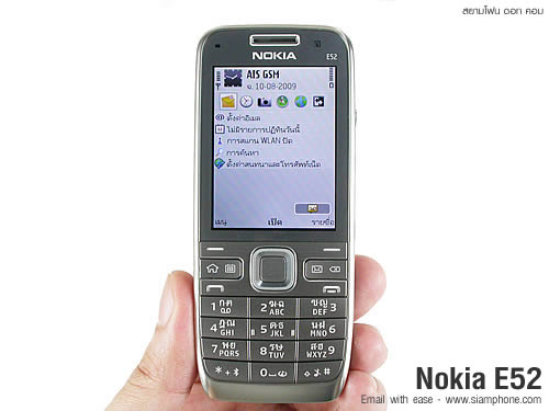 Nokia E52 - โนเกีย