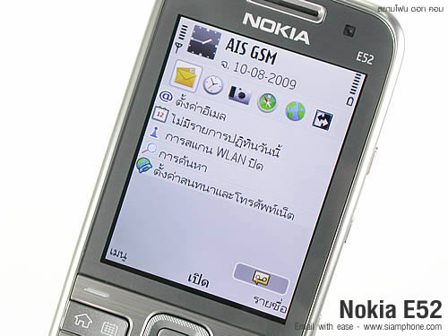 Nokia E52 - โนเกีย