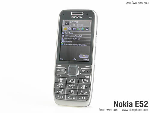 Nokia E52 - โนเกีย