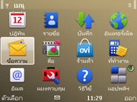 Nokia E72 - โนเกีย E72