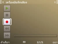 Nokia E72 - โนเกีย E72