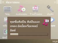 Nokia E72 - โนเกีย E72