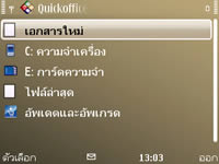 Nokia E72 - โนเกีย E72