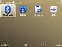 Nokia E72 - โนเกีย E72