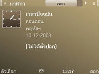 Nokia E72 - โนเกีย E72