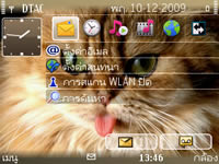 Nokia E72 - โนเกีย E72