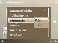 Nokia E72 - โนเกีย E72