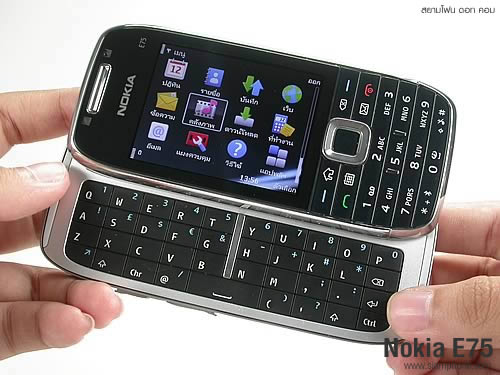 Nokia E75 - โนเกีย E75