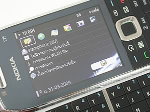 Nokia E75 - โนเกีย E75