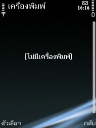 Nokia E75 - โนเกีย E75