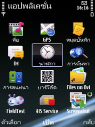 Nokia E75 - โนเกีย E75