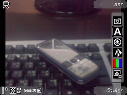 Nokia E75 - โนเกีย E75