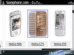 Nokia E75 - โนเกีย E75