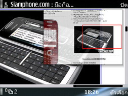 Nokia E75 - โนเกีย E75