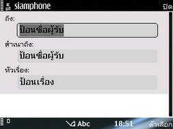 Nokia E75 - โนเกีย E75