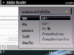 Nokia E75 - โนเกีย E75