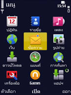 Nokia N86 - โนเกีย