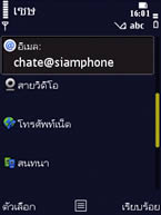 Nokia N86 - โนเกีย