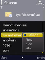 Nokia N86 - โนเกีย