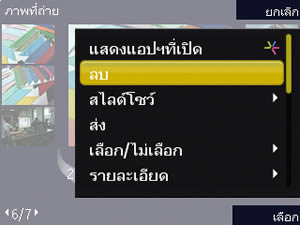 Nokia N86 - โนเกีย