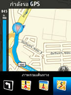 Nokia N86 - โนเกีย