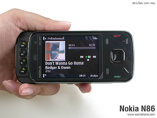 Nokia N86 - โนเกีย