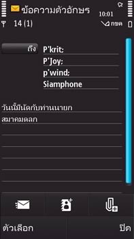 Nokia N97 - โนเกีย N97