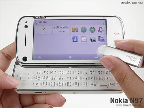 Nokia N97 - โนเกีย N97