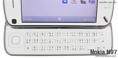 Nokia N97 - โนเกีย N97